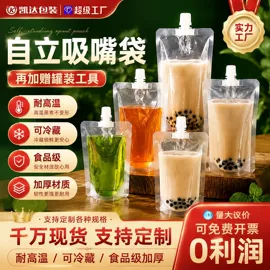 塑料食品袋;塑料自封袋;休闲食品包装