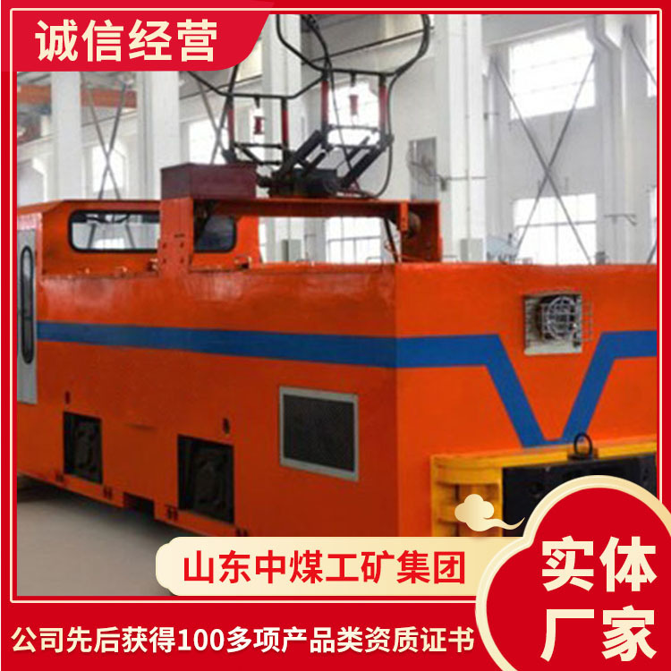 7吨架线式电机车供应产地7吨架线式电机车现货供应架线式电机车