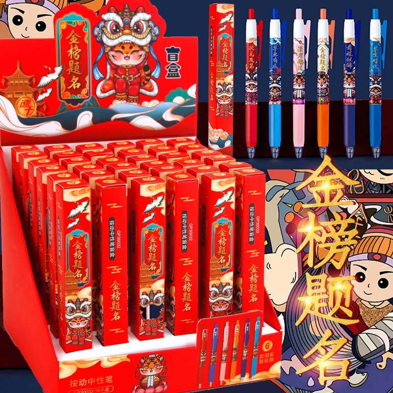 Золотая надпись Bang Fudge Paper Pen Box 0.5 Куроко Блайндор нейтральная ручка, школьная экзаменационная ручка