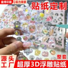 ����3d���w�����N����ͯȤζˮ�������N�ɐ��b��N�������~�N��