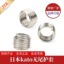 kato螺纹护套 日本加藤公司产品 不锈钢304公制标准型代理