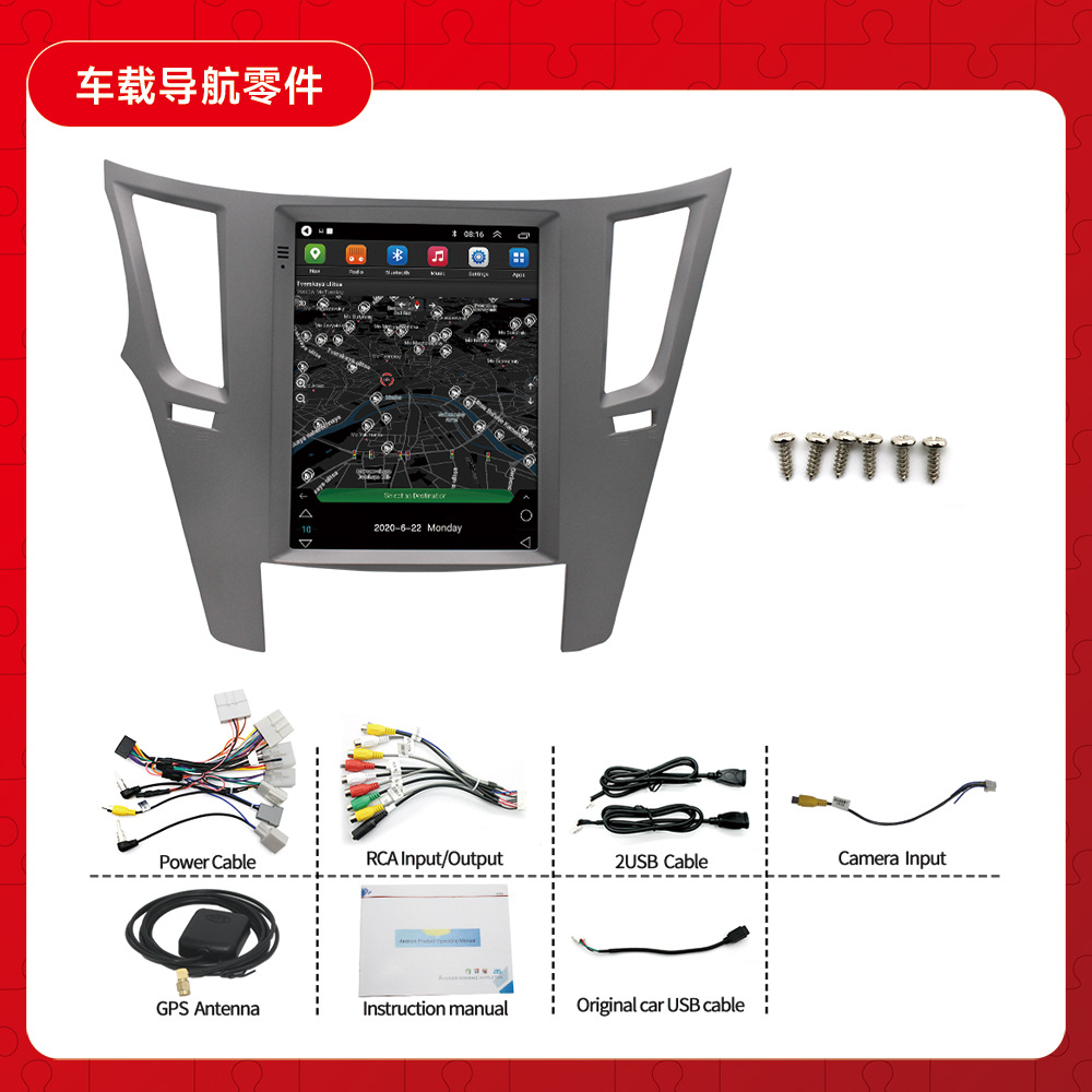 Aplicable a la máquina todo en uno WIFI del navegador Android del coche de Subaru Tiger (pantalla vertical) Subaru Tiger