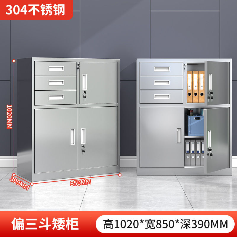 Gabinete bajo de acero inoxidable 304, información de herramientas para exteriores, archivador, armario de almacenamiento, cajón de piso con cerradura, armario de almacenamiento