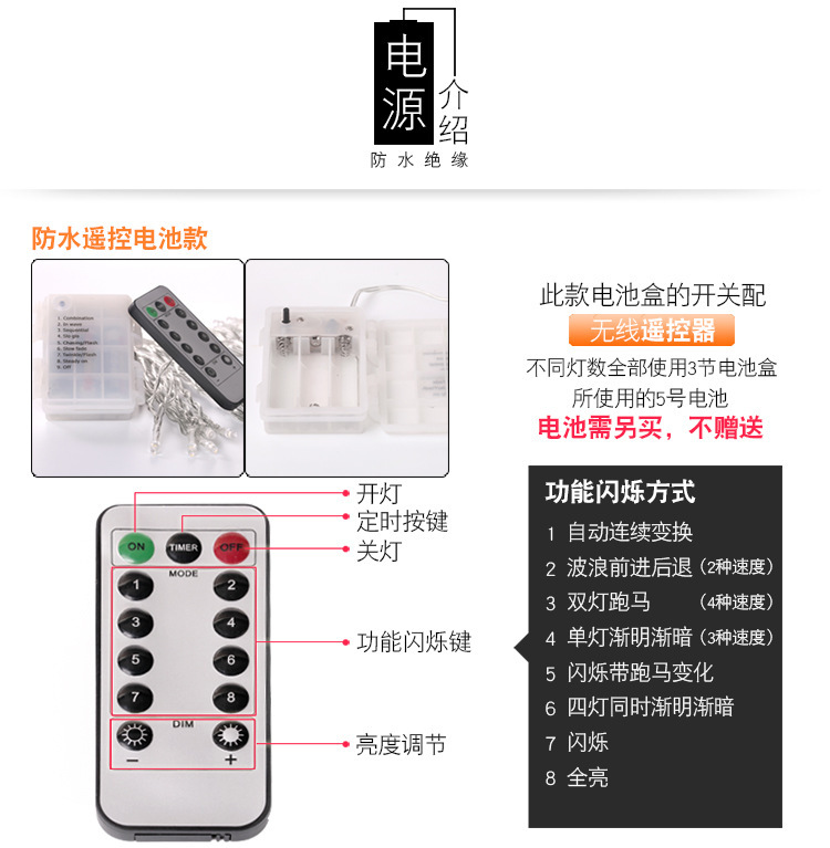 防水电池遥控款铜线灯750_22