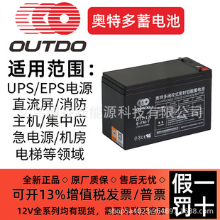 �W�ض�OT7-12(12V1.3 2.2 5 9 14 17 20 24 38 65-12AH��늳أ�