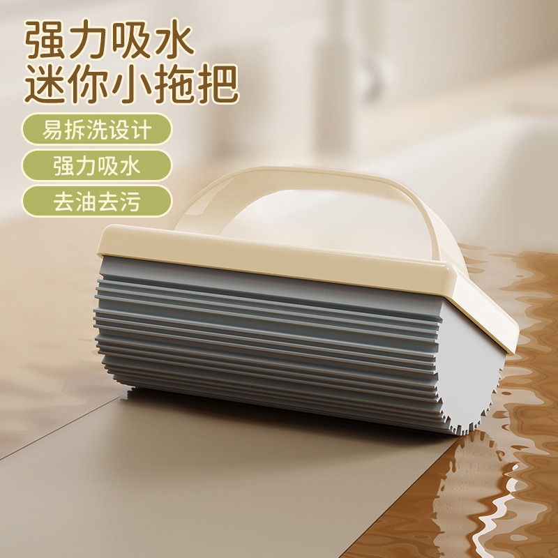 Hand-held Sponge Cleaning and Wipe with Handle Bath Brush Household Mini Desktop Small Mop Kitchen Oil-removing Sponge Wipe