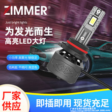 ZIMMER ���Sֱ�NLED��܇���С����26W �����o�pH4�h��һ�w�F��