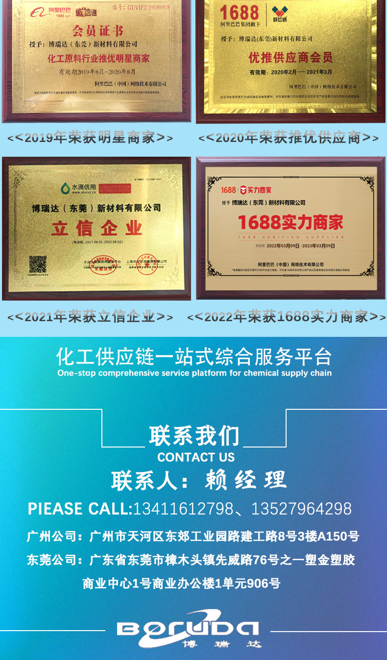 详情-李长荣3546_09