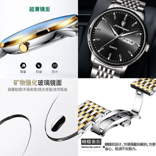 Badaqie New Men's Watch Male Student Trendy Fashion Quartz Watch AliExpress One Piece Dropshipping