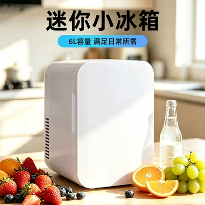 Soyuducular single-person rental home mini fridge