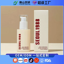 贴片面膜;面霜;眼霜