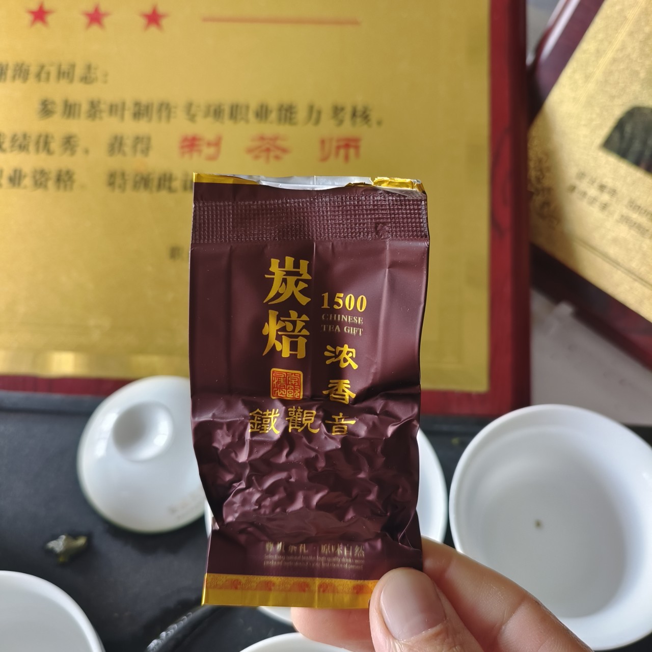 厂家直销 茶园到茶杯浓香型安溪铁观音茶叶批发 自有茶园 可预订