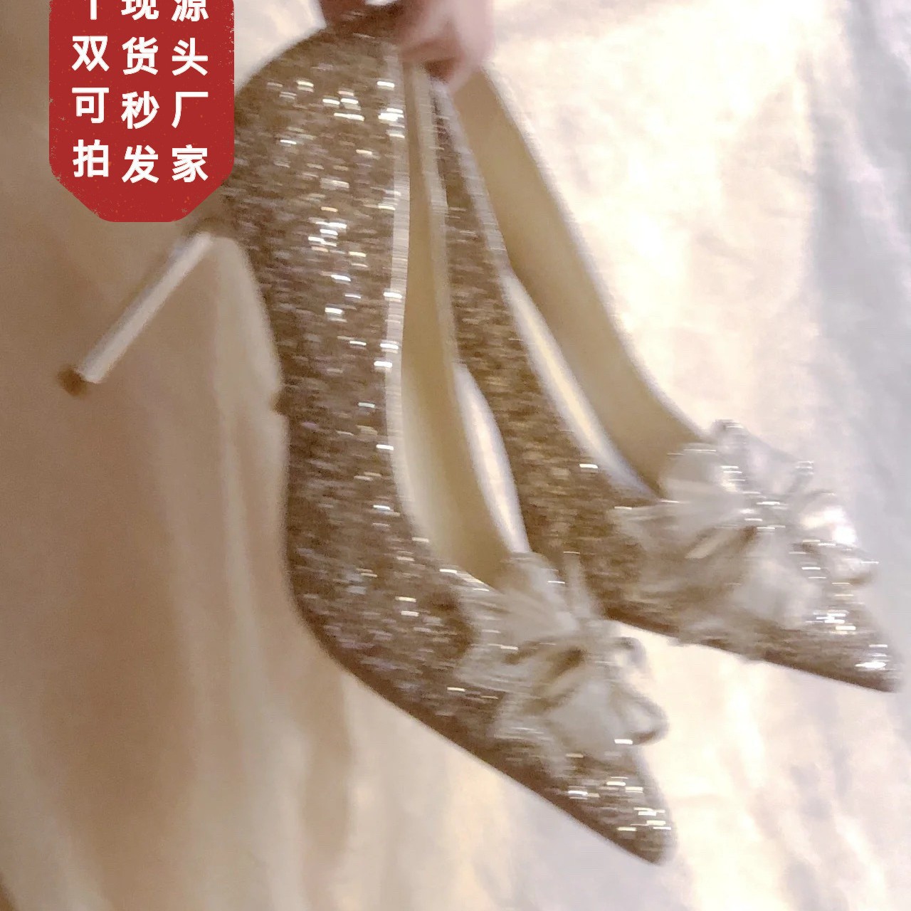 Golden autumn wedding shoes with rhinestones