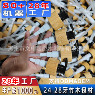 �S��28����ľ��Һ�����^��ľȦ  ���yƷ���w ����ϴ��Һ����^