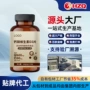 膳食定制代工补充咀嚼片