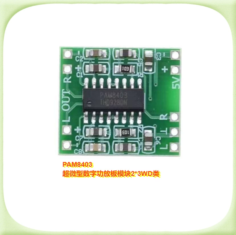 Модуль усилителя мощности звука класса D PAM8403, двойной мини-усилитель мощности 3 Вт, ультраминиатюрный USB-источник питания 2,5-5 В