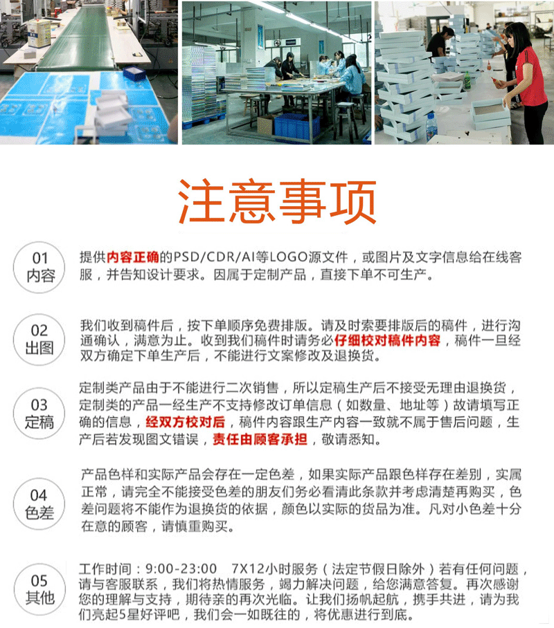 公司包装实力_03