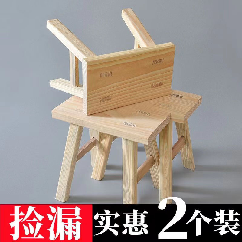 低い腰掛けの古い腰掛けは、実木腰掛けの低い腰掛けを取り付けないでください。|undefined
