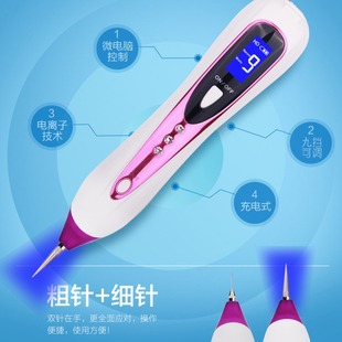 Cross -Bordder Spot Pen, немного ручки, Германия Xiaobai Красота Инструмент Дом Девять -стадия Blu -Ray Scanning Удалить ручку молей