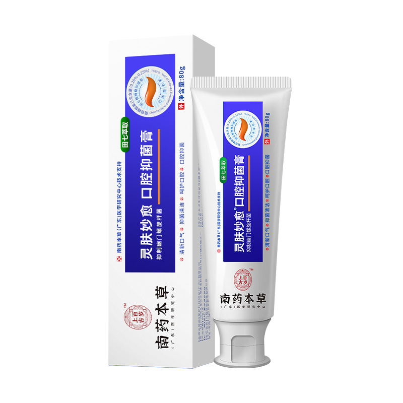 舒奈美口腔抗菌液嗽水口臭異臭歯石を取り除いて虫歯を防ぐフレッシュな口ぶり嗽水|undefined