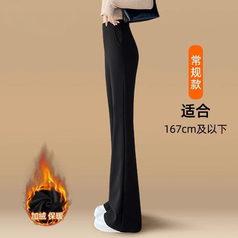 微喇裤加长版高个子女春秋2025新款加绒高腰垂感西装黑色喇叭裤子|undefined
