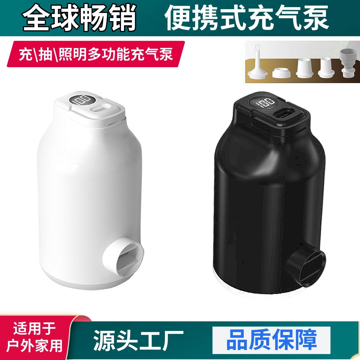 Портативный мини-воздушный насос для улицы для накачивания и накачивания освещения, быстрое надувание кровати, дивана, подушки, кольца для плавания, атмосферное давление