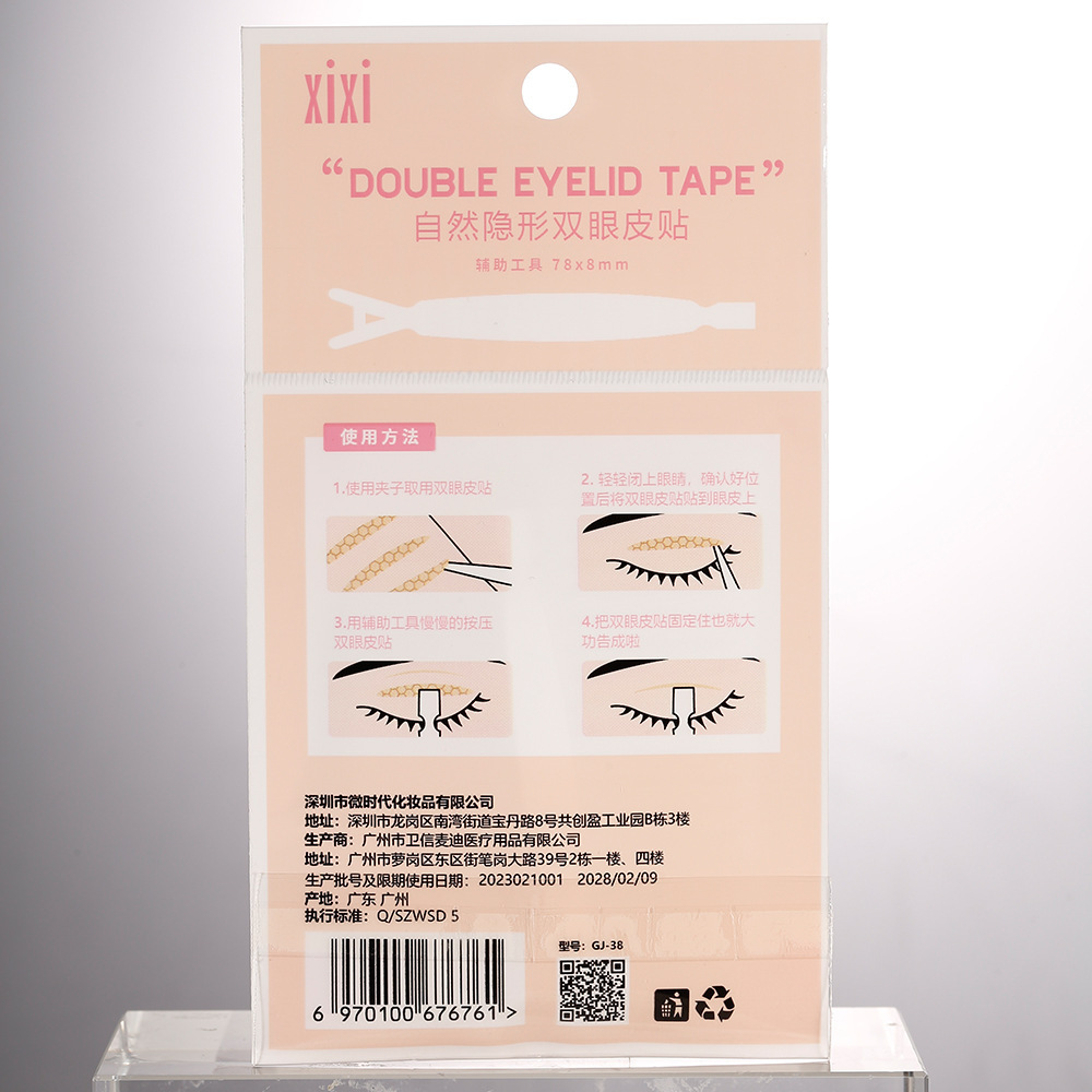 xixi Natural Invisible and Seamless Lace Double Eyelid Stickers, Olive-shaped puffy eye Self-Adhesive Invisible Beauty stickers for beginners undefined
