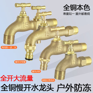 ȫ�~�Ӻ���ʽ���_�ґ���ˮ���^���������ԁ�ˮ��4��ϴ�C������