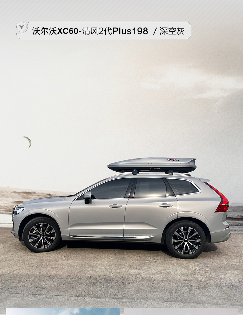 Roof Box Car Suv Off-Road Flat Large-Capacity Universal Luggage Rack Suitcase Upgraded and Thickened