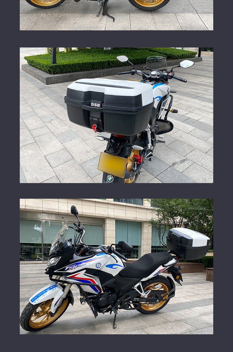 GSB Motorcycle Trunk Universal Large Electric Car Trunk Pedal Battery Car Large Capacity Storage Toolbox