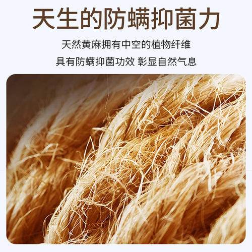 S-shaped fine all-jute mattress, natural spine-supporting hard coconut fiber latex home-use thin Simmons mattress