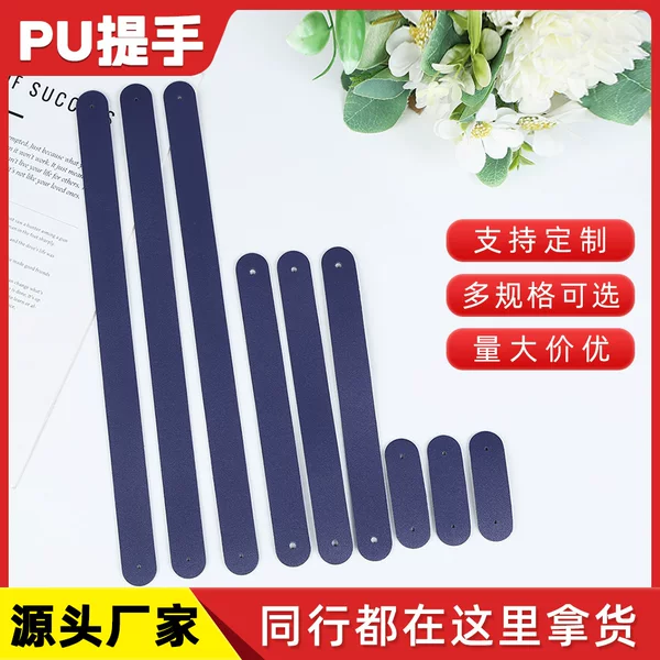 Gift Box PU Leather Handle with Leather Handle Bag Accessories Wrist Band Audio Christmas Gift Box Leather Handle Wholesale
