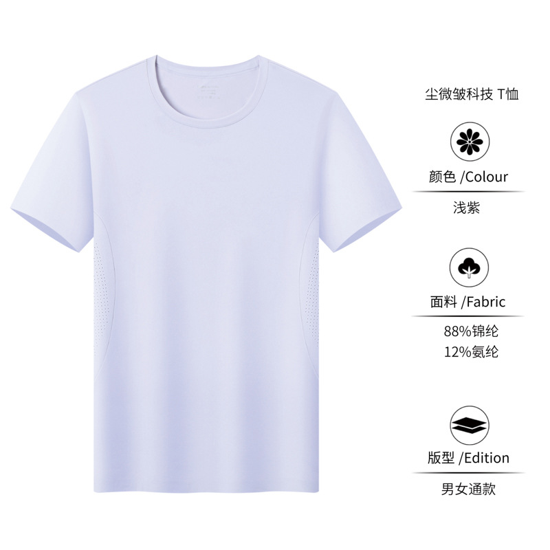 Camiseta de hielo protector solar ropa de trabajo personalizada de verano cuello redondo secado rápido elástico transpirable camisa de publicidad suave de manga corta