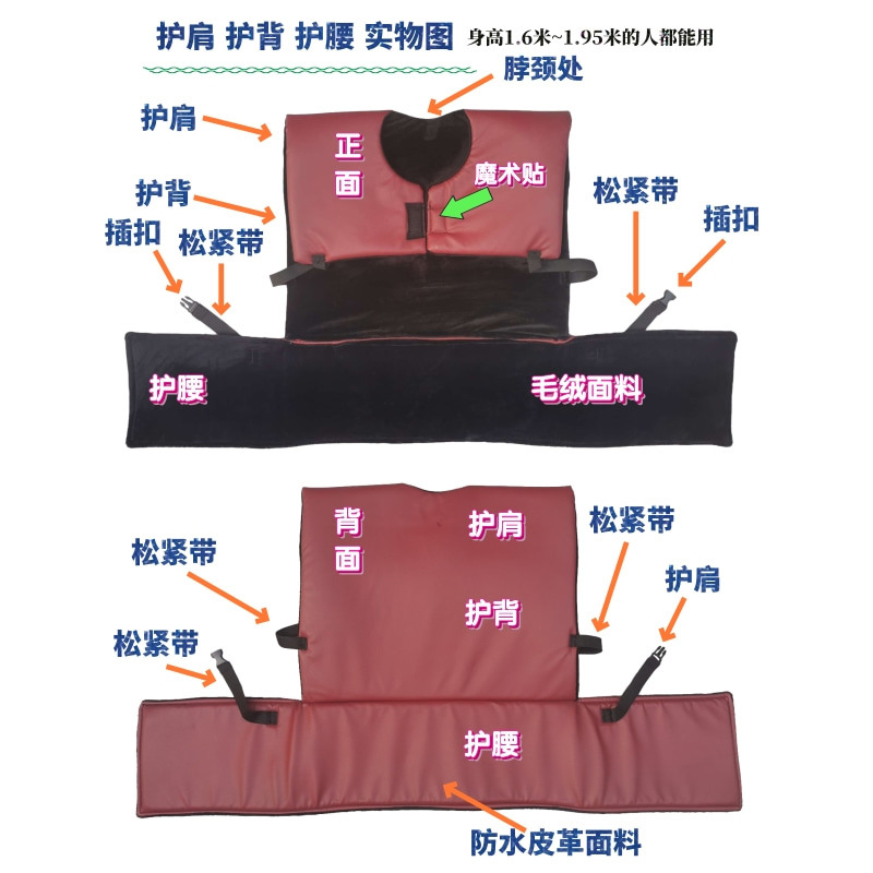Extended Chest Protector, Leg Protector, Waist Protector, Motorcycle Windproof Quilt, Winter Warmth, Fleece-Lined and Thickeneding, Fully Surrounded to Prevent Cold