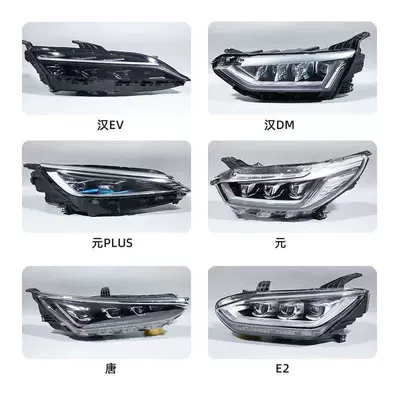 Suitable for Byd Qin Ev Other lights