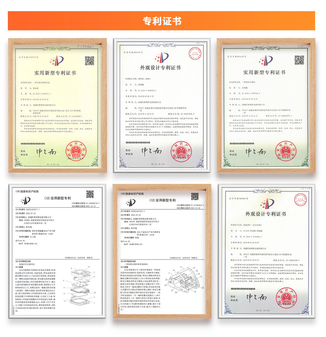 杯机通用塑造内页 (7).jpg