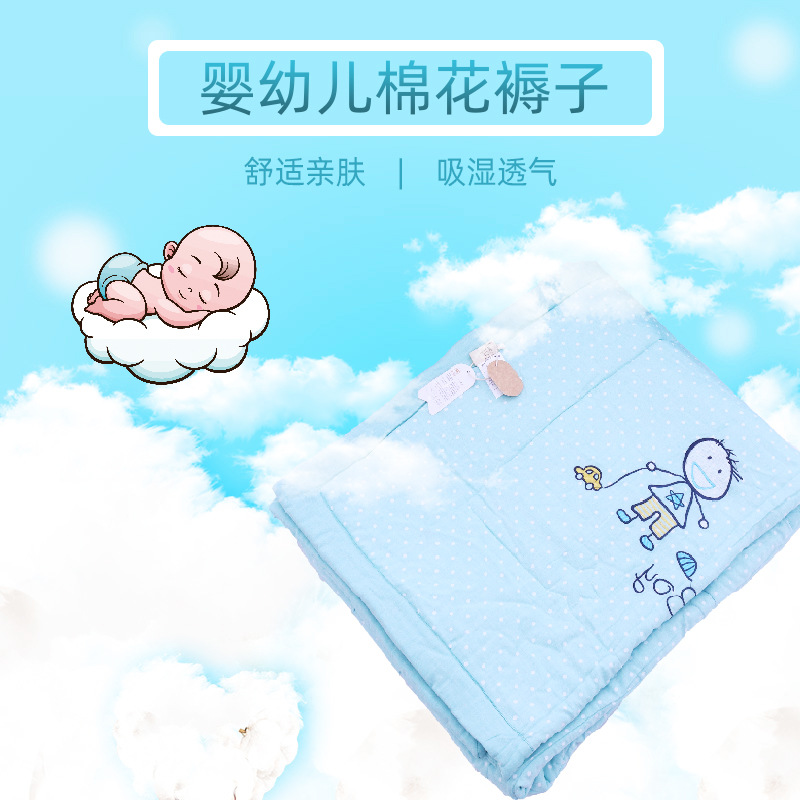 婴儿棉被幼儿园被褥宝宝春夏薄被棉花儿童被子婴儿床褥子|ru