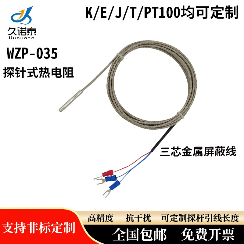 Сопротивление платины датчика температуры ПТ100 термальное WZP-035 водоустойчивое и масл-защитный высокотемпературный Тип Датчик датчика температуры