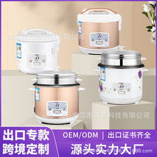 工厂廉宝批发老式家用3-4人用电饭煲礼品出口迷你1-2人电饭锅智能