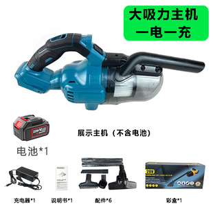Free Shipping Car Wireless Vacuum Cleaner with High Suction Power for Household Cars, Powerful and High-Power Industrial and Commercial Suction