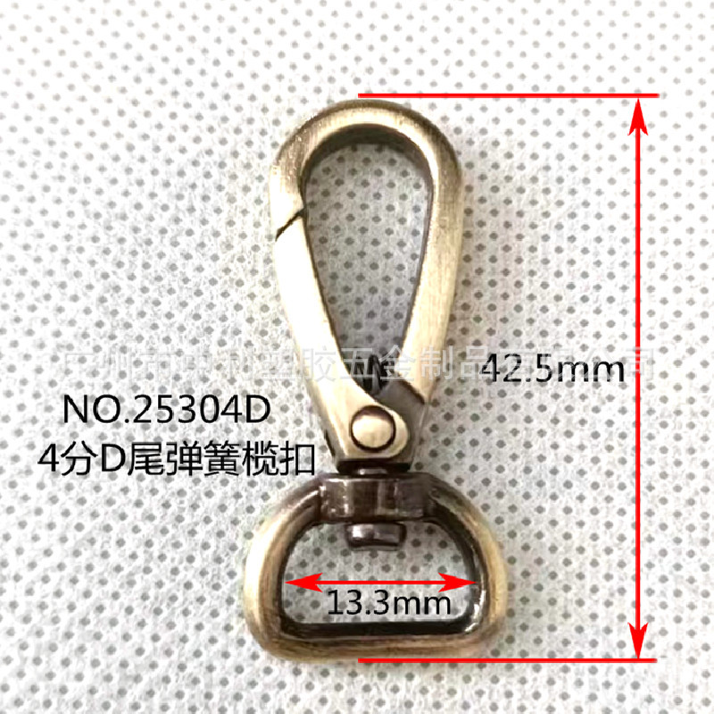 东北亚热销五金扣 女包狗扣 金属古扫肩带钩扣钥匙扣钱包钥匙扣