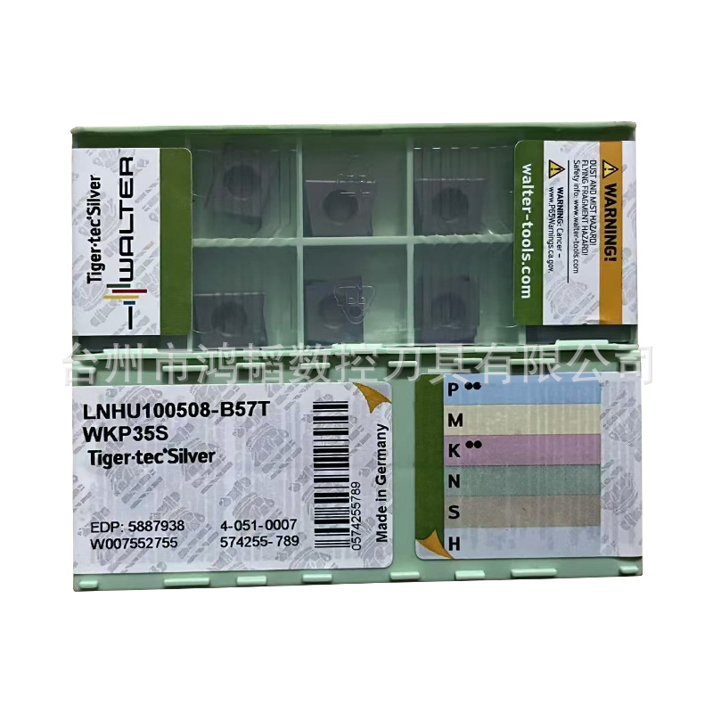 LNHU100508-B57T WKP35S瓦尔特WRLTER刀具铣削刀头机加快进给刀片