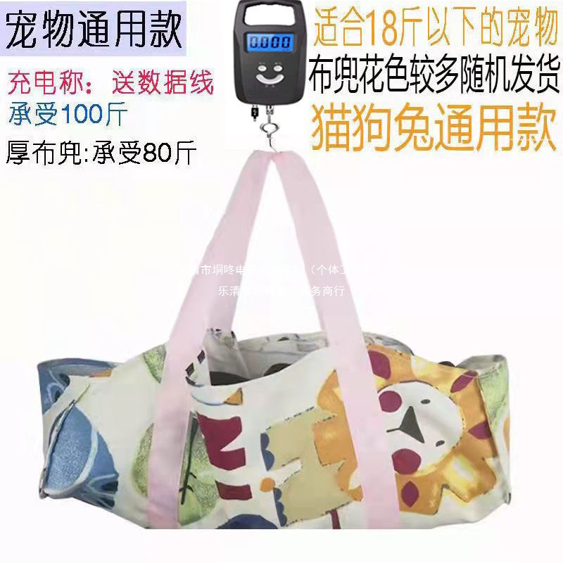 Dog Weight Scale, Cat Weight Scale, Pet Electronic Scale, Household Large and Small Animal Scale, Newborn Pet Scale, Market Weight