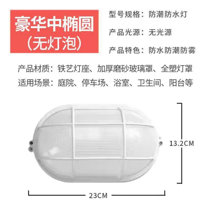 LEDライト、防湿ライト、冷蔵倉庫ライト、防湿ランプシェード、バスルームウォールライト、トイレサプライチェーン、越境貿易卸売|undefined