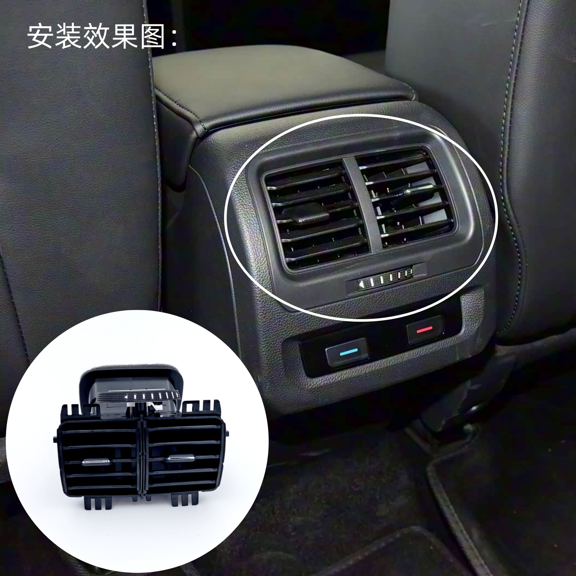 Touran L Armrest Box Air Outlet, Rear Air Outlet, Rear Air Conditioning Outlet, Louvered Air Outlet 5Td819203