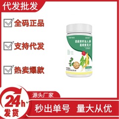 固信堂の乳の草の実油の人参の葛の根の黄色のカミソリの切れは多くて音の速い手を震わせて販売します。
