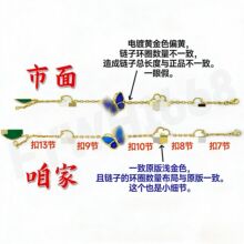 26�¿��{�������v��߰����~��LUCKY������y�����ʯ�廨���Ů