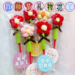 教师节礼物送女老师2025新款高档实用花束笔幼儿园创意小众高级感