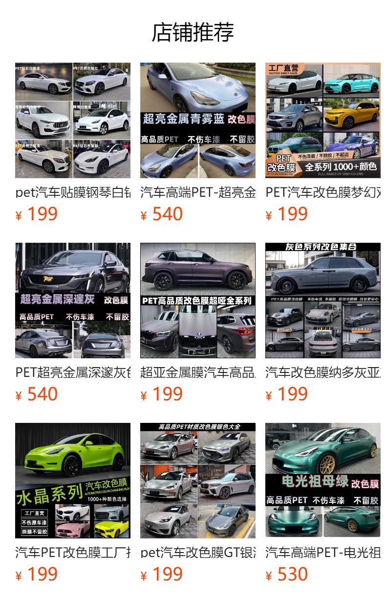 Suitable for the new right-hand drive BYD Sealion 6 model in Hong Kong: center console navigation screen protector