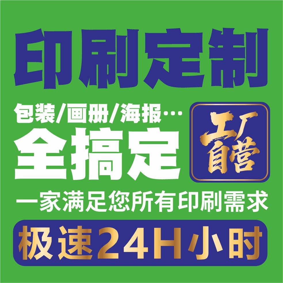 健康体检报告封套 医院热熔胶体检封套 折页宣传单封套